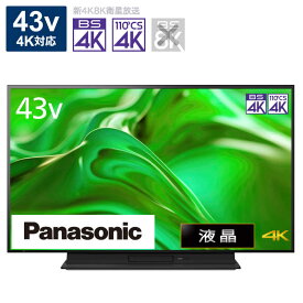 パナソニック　Panasonic　VIERA(ビエラ) 液晶テレビ 43V型 ブラック 4Kチューナー内蔵　TH-43MR770（標準設置無料）
