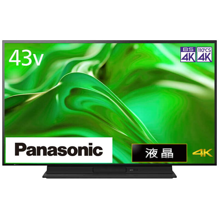 AC-81A⭐️Panasonic液晶カラーテレビ⭐️
