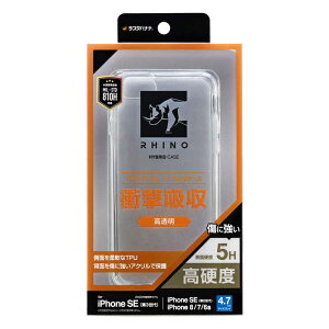 X^oii@iPhone SE 3/2/8/7p nCubhP[X RHINO TPU×AN 5H Ռz MILKi CL NA@7798I247HACL