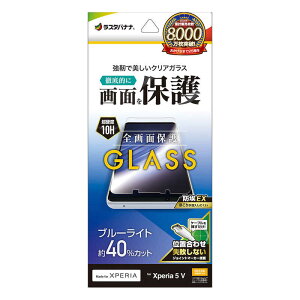 X^oii@Xperia 5V KXtB u[CgJbg  0.33mm ʒu킹JMt h@GE4097XP55