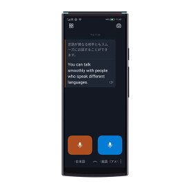 IFLYTEK　iFLYTEK Smart Translator 翻訳機 カメラ翻訳 (グローバル通信2年付)　SMARTTRANSLATOR