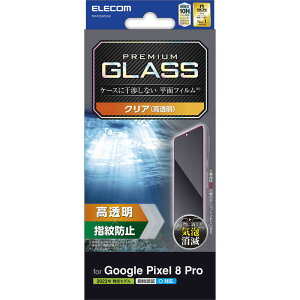GR@ELECOM@Google Pixel 8 pro KXtB wFؑΉ  KX \ʍdx10H wh~ Uh~ CAh~@PM-P234FLGG