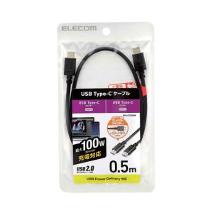 GR@ELECOM@^CvC P[u USB Type C to Type C 0.5m PD 100W XP[u ^RlN^ RoHSwߏ ubN@MPACC5P05BK