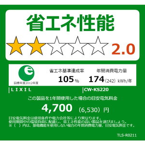 INAX@֍@CW-KS220/BB7