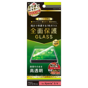 gjeB@Xperia 5 V tNA  ʕی십KX@TRXP234GLCC