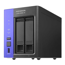 IOデータ　LAN DISK Z ［4TB /2ベイ /200台(ユーザー無制限)］ Windows Server IoT 2022搭載 法人向けNAS(5年保証・データ復旧サービス付き) ［据え置き型］　HDL2-Z22SATB04