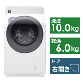 シャープ　SHARP　ドラム式洗濯乾燥機 洗濯10.0kg 乾燥6.0kg ヒータセンサー乾燥 (右開き)　ES-K10B-WR ホワイト系（標準設置無料）