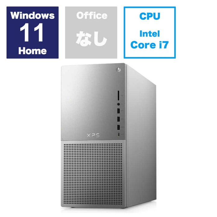 楽天市場】DELL デル デスクトップパソコン デスクトップパソコン XPS 