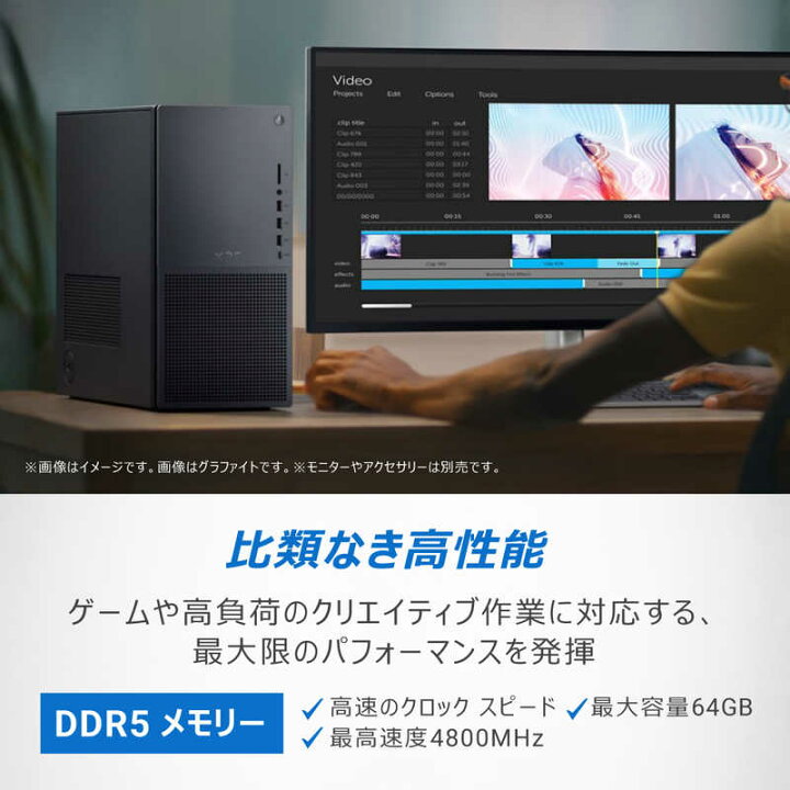 86】【shift-spl様】i7越え最上位XeonDELLデスクトップPC｜Windows 