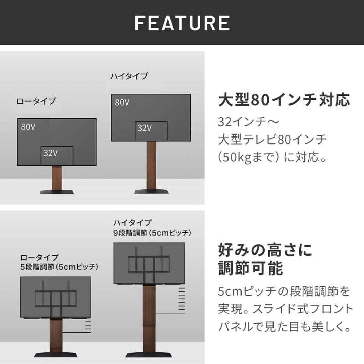 楽天市場】ナカムラ 32〜80インチ対応 テレビスタンド WALL V3 (ハイ 