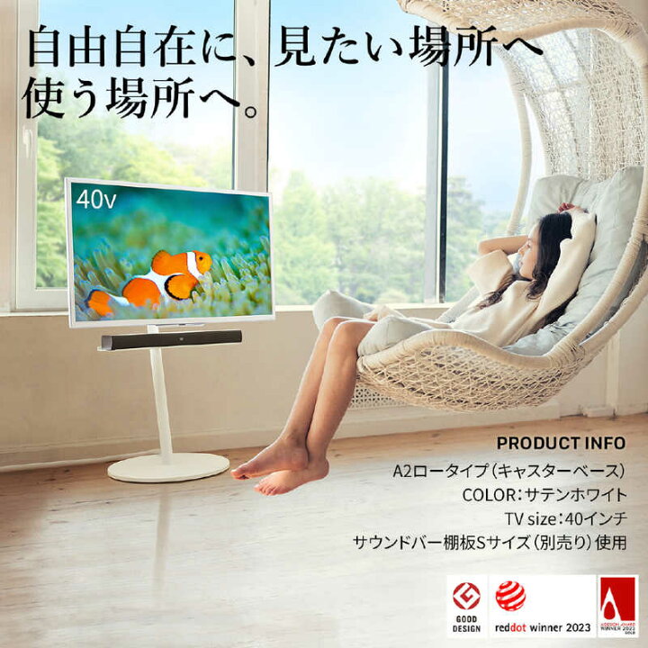 お引取り限定 NAKAMURA ナカムラ 24〜55V型対応 テレビスタンド WALL 
