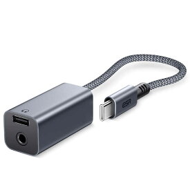 ESR　PD充電対応 2-in-1 USB-C イヤホンジャックアダプター Grey　ESR2-in-1USB-CHeadphoneAdapter