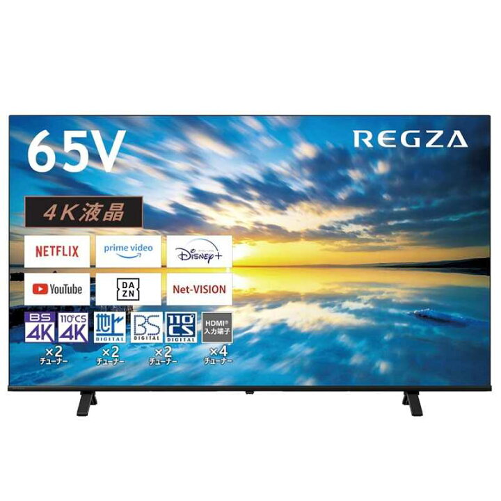 楽天市場】TVS REGZA 4K液晶テレビ REGZA ( レグザ ) E350Mシリーズ 