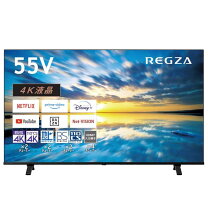 楽天市場】55m550の通販