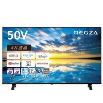 楽天市場】REGZA（テレビ｜TV・オーディオ・カメラ）の通販