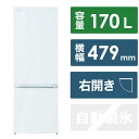 東芝　TOSHIBA　冷蔵庫 2ドア 右開き 170L　GR-V17BS-W セミマットホワイト（標準設置無料）