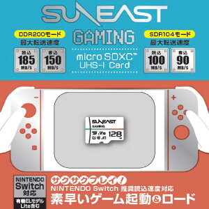 SUNEAST�@microSDXC�J�[�h ULTIMATE GAMING Series (Class10/128GB)�@SE-MSDU1128DGM