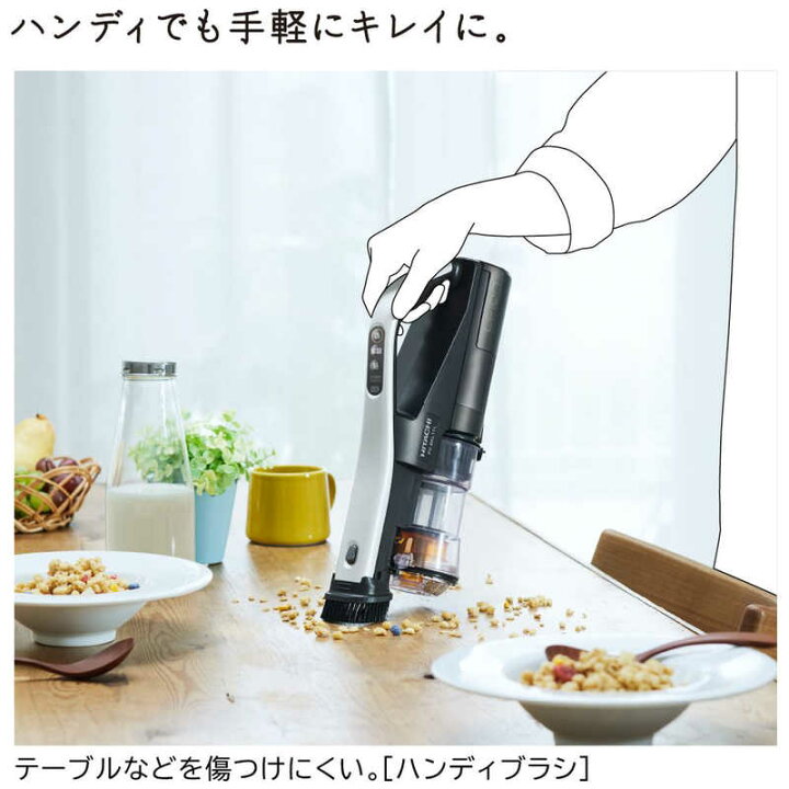 楽天市場】日立 HITACHI スティッククリーナー サイクロン式 