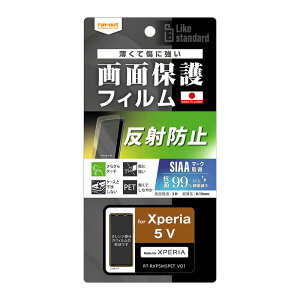 CAEg@Xperia 5 V tB w ˖h~ Rہ@RTRXP5M5FB1
