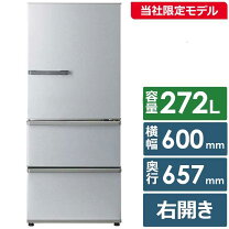 楽天市場】aqua aqr-sv27（冷蔵庫ドア数3）（冷蔵庫・冷凍庫｜キッチン 