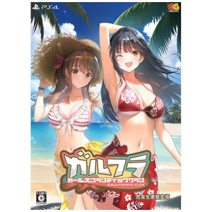 エンターグラム PS4ゲームソフト ガールズフランティッククラン 完全生産限定版