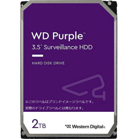 WESTERN DIGITAL　内蔵HDD SATA接続 WD Purple(監視システム用)64MB ［2TB /3.5インチ］「バルク品」　WD23PURZ