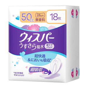 PG@EBXp[ z 50cc 24cm  18