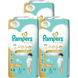 ＜パンツ　Lサイズ(9-14kg)＞　パンパース　オムツ　肌へのいちばん　肌一番　肌いち　ふかふか　大容量　144枚(48枚×3個）