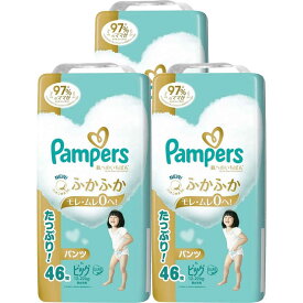 P＆G　(ケース販売)Pampers(パンパース)肌へのいちばん パンツ ウルトラジャンボ ビッグ(12-22kg)46枚×3個