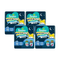 P＆G　(ケース販売) パンパース おやすみ パンツ スーパージャンボ XXLビッグより大きい(15-28kg)22枚×4個