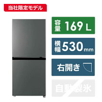 楽天市場】aqua 冷蔵庫の通販