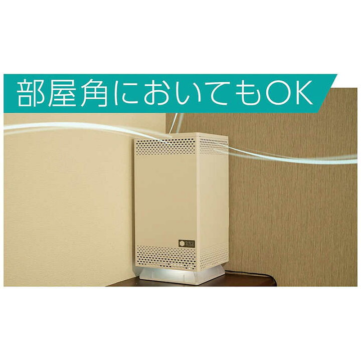 楽天市場】アンデス電気 空気清浄機 バイオミクロンスクエア 空気清浄 