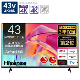 ハイセンス　液晶テレビ ［43V型 /4K対応 /BS・CS 4Kチューナー内蔵 /YouTube対応 /Bluetooth対応］　43E6K（標準設置無料）