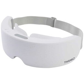 サンコー　ミストホットアイマスクでリフレッシュ「うるぽっか」