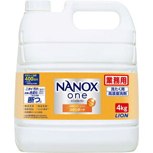 CInCW[@Ɩp NANOX one(imbNX ) X^_[h 4kg