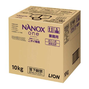 CInCW[@Ɩp NANOX one(imbNX ) jICp 10kg