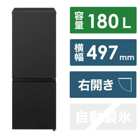 パナソニック　Panasonic　冷蔵庫 2ドア 右開き パーソナルタイプ 180L　NR-B18C1-K マットブラック（標準設置無料）