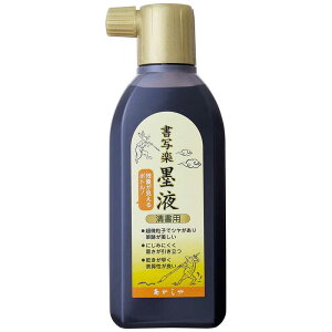 @p ʊynt 180mL@AB-07