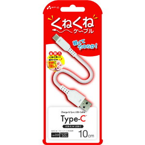 GA[WFC@˂˃P[uType-C 10cm@UCJWTC10WH