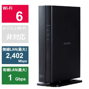 GR@ELECOM@WiFi LAN [^[ e@ WiFi6 11ax.ac.n.a.g.b 2402{574Mbps IPv6 IPoEΉ ubN@WRC-X3000GS3-B