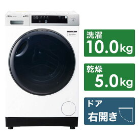 アクア　AQUA　ドラム式洗濯乾燥機 洗濯10.0kg 乾燥5.0kg ヒートポンプ乾燥 (右開き)　AQW-D10P-R-W ホワイト（標準設置無料）