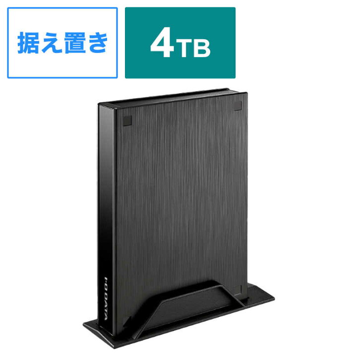 楽天市場】IOデータ テレビ録画用ハードディスク トロッカ ［4TB  