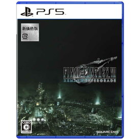 スクウェア・エニックス　PS5ゲームソフト 〔新価格版〕ファイナルファンタジーVII リメイク インターグレード