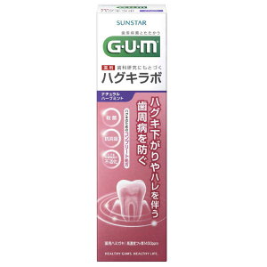 TX^[@GEUEM K nOL{y[Xg i`n[u~g (85g)