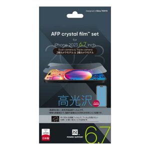 �p���[�T�|�[�g�@AFP Crystal film�@PJYM-01