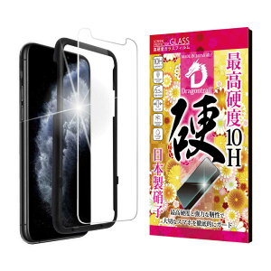 shizukawill�@iPhone 11 Pro/XS �K���X�t�B���� 10H�h���S���g���C�� �K�C�h�g�t�� 10H�@APIP11PDTGLW