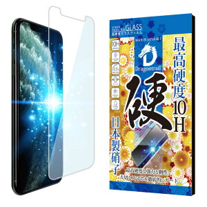 shizukawill�@iPhone11 Pro Max/XS Max �h���S���g���C�� �u���[���C�g�J�b�g �K���X�t�B���� �u���[���C�g�J�b�g�@APIP11PMDTGLBC