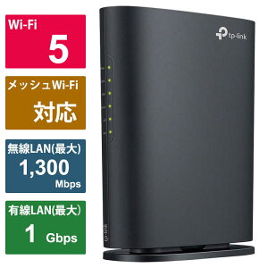 TPLINK@Wi-FiLAN[^[1300(5GHz){600(2.4GHz)Mbps AC1900 bVWiFi EasyMeshΉ IPoE IPv6Ή 3Nۏ mWi-Fi 5(ac)n@ARCHERAC1900