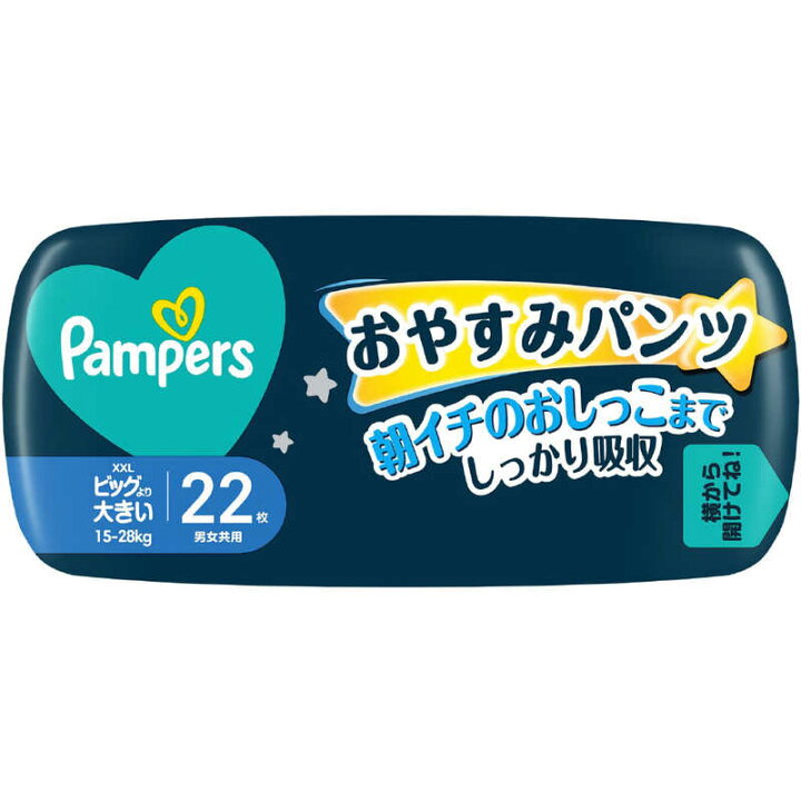 楽天市場】P＆G パンパース おやすみ パンツ スーパージャンボ XXL 