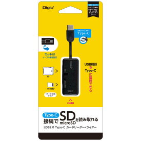 ナカバヤシ　変換アダプタ機能付 USB2.0 Type-C接続SDカードカードリーダー ［USB2.0 /スマホ・タブレット対応］　CRWCSD90BK